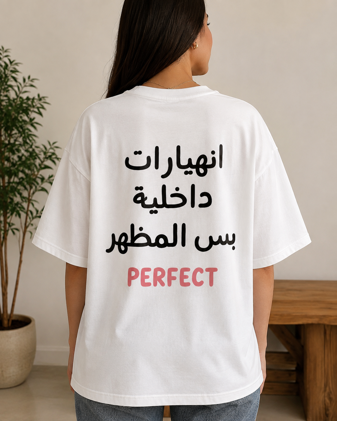 Still look perfect T-shirt