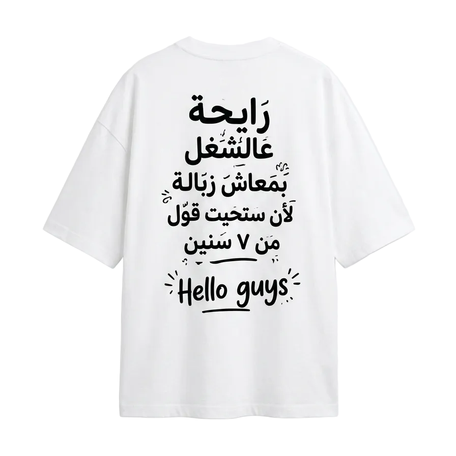 Hello guys T-shirt