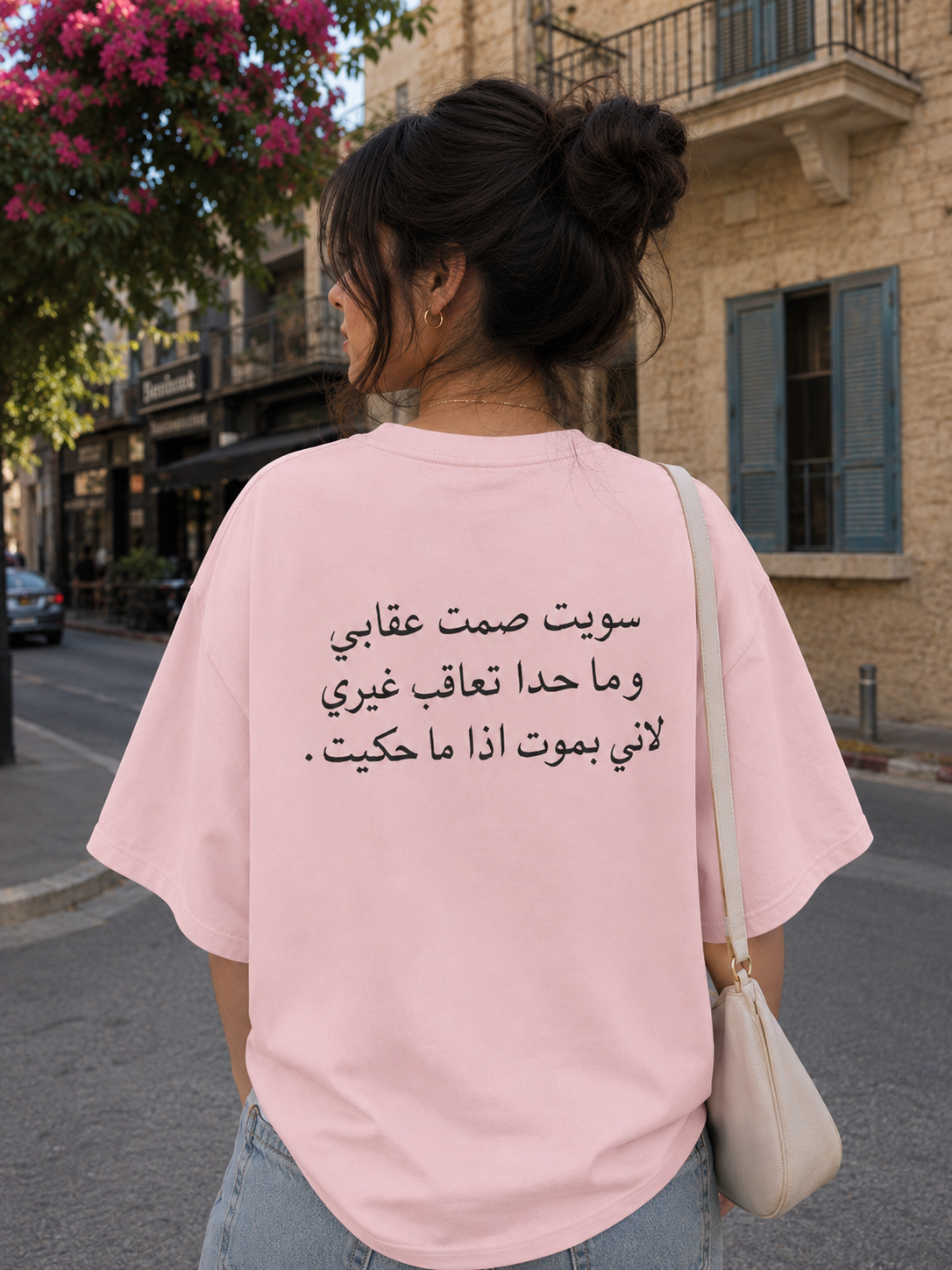 صمت عقابي T-shirt