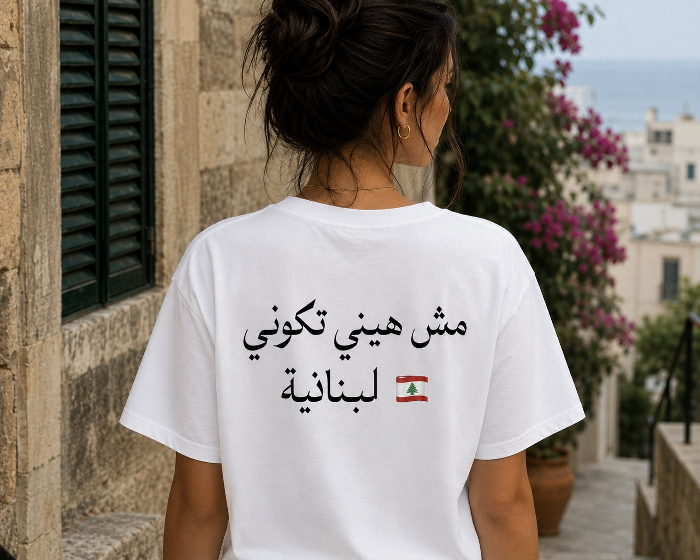Perfect LEBANESE T-shirt