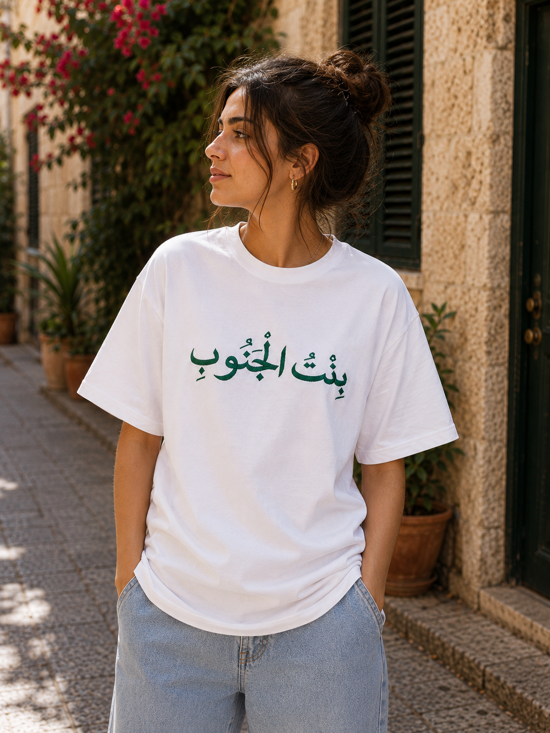 T-shirt  بنت الجنوب