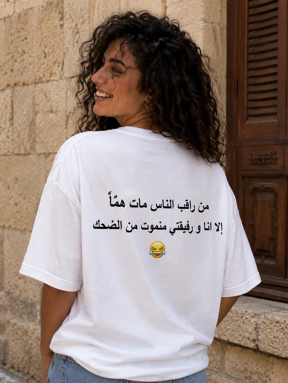 Friends T-shirt