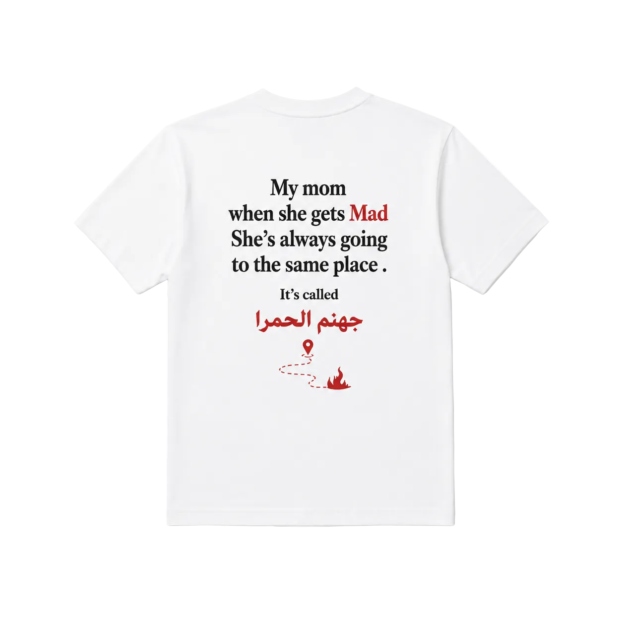 جهنم الحمرا T-shirt
