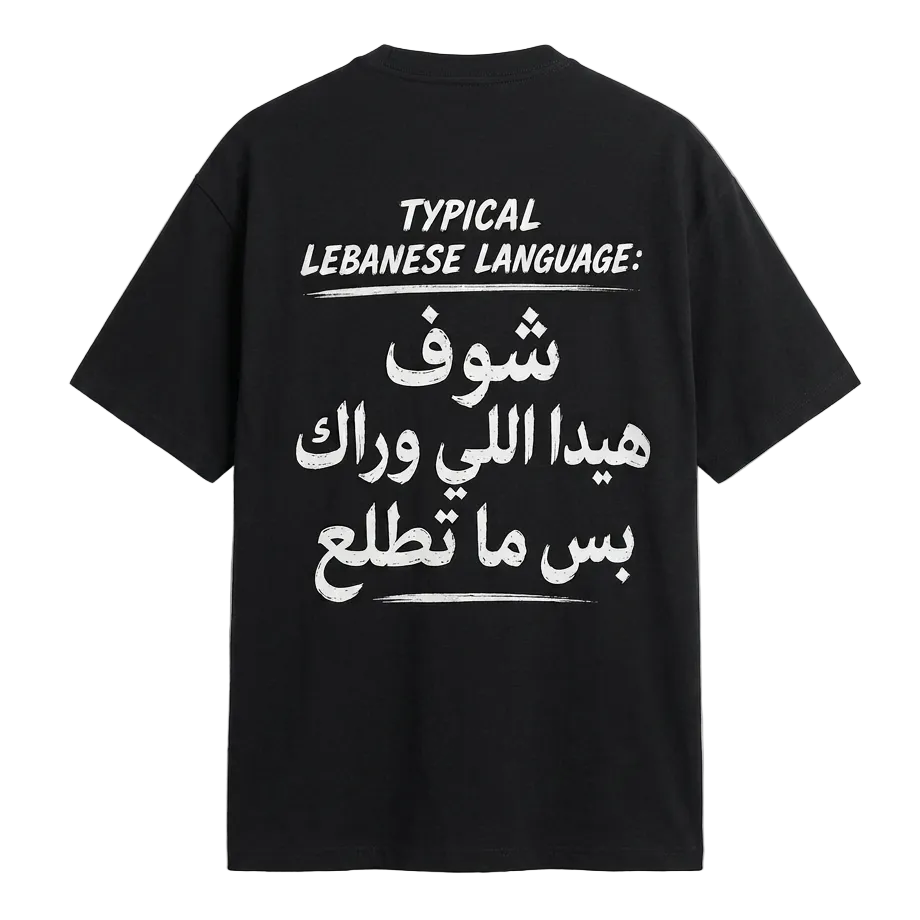 Lb quote T-shirt