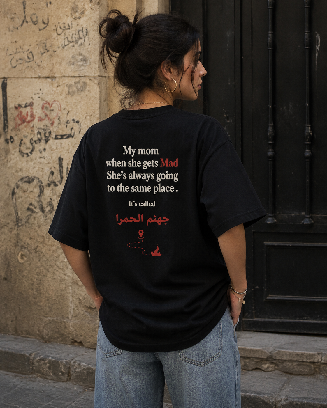 جهنم الحمرا T-shirt