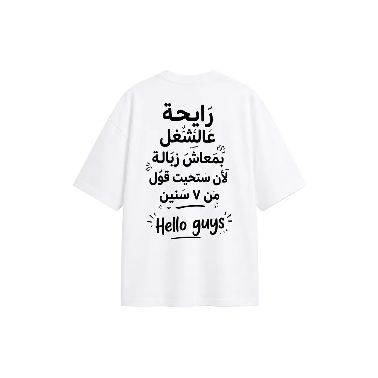 Hello guys T-shirt