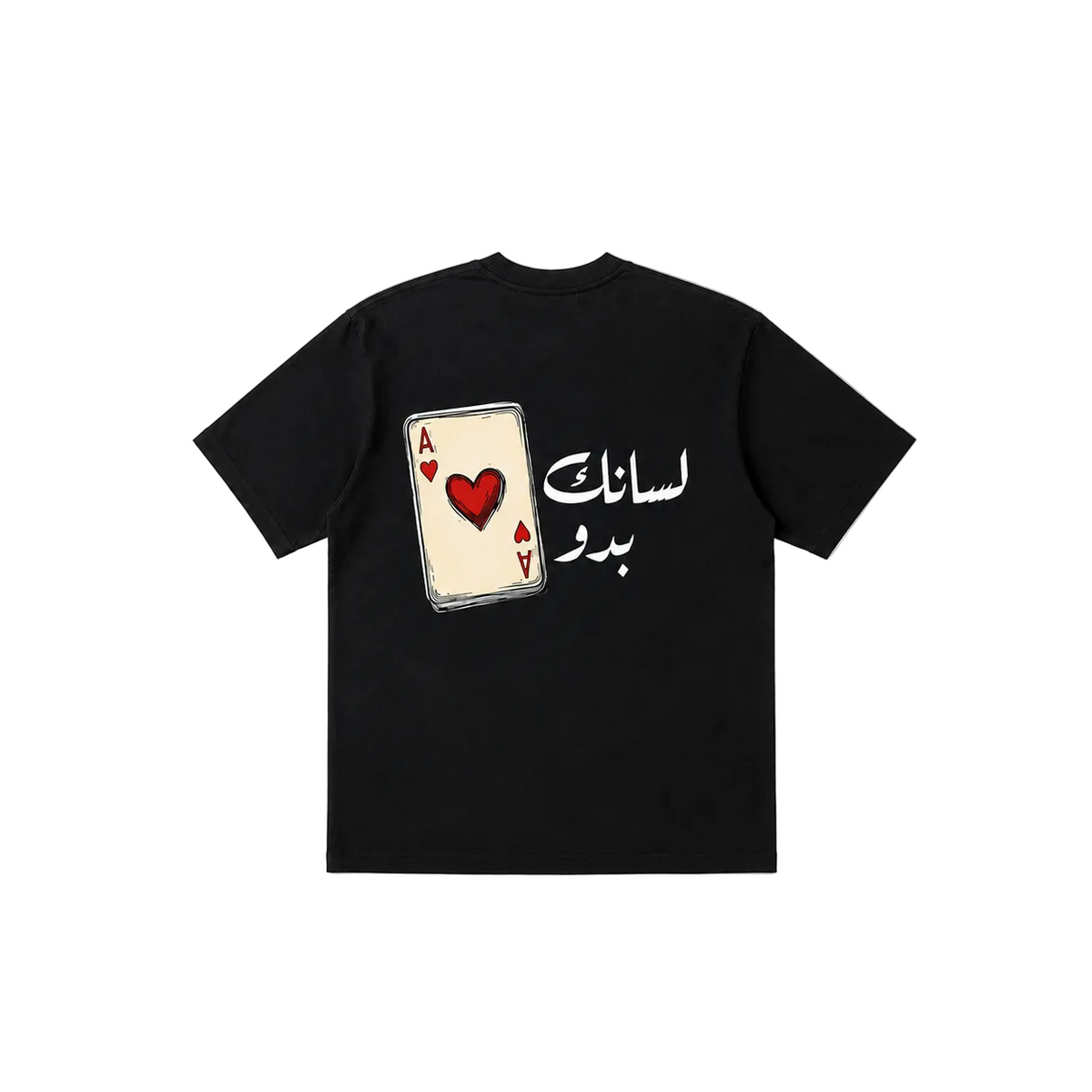Lsenak bdo ass T-shirt