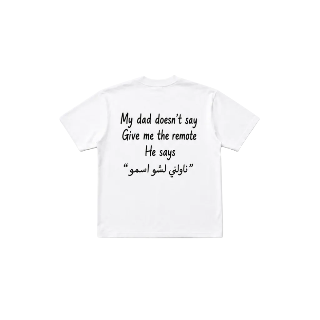 Dad’s quote T-shirt