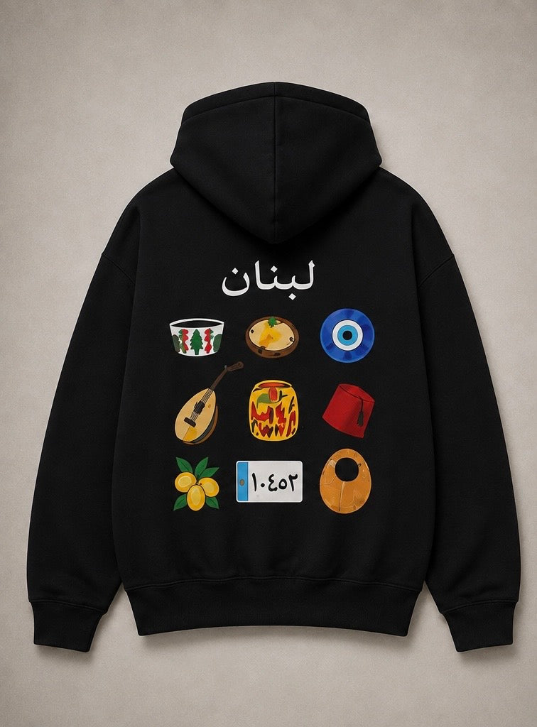 لبنان Hoodie