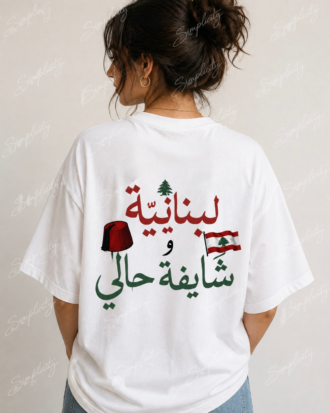 لبنانية و شايفة حالي T-shirt