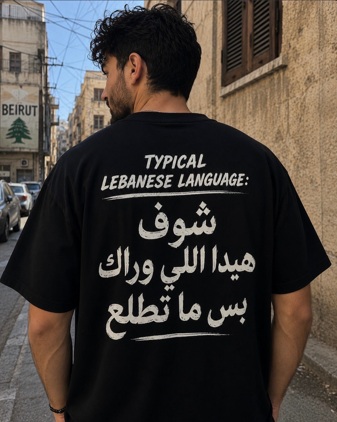 Lb quote T-shirt