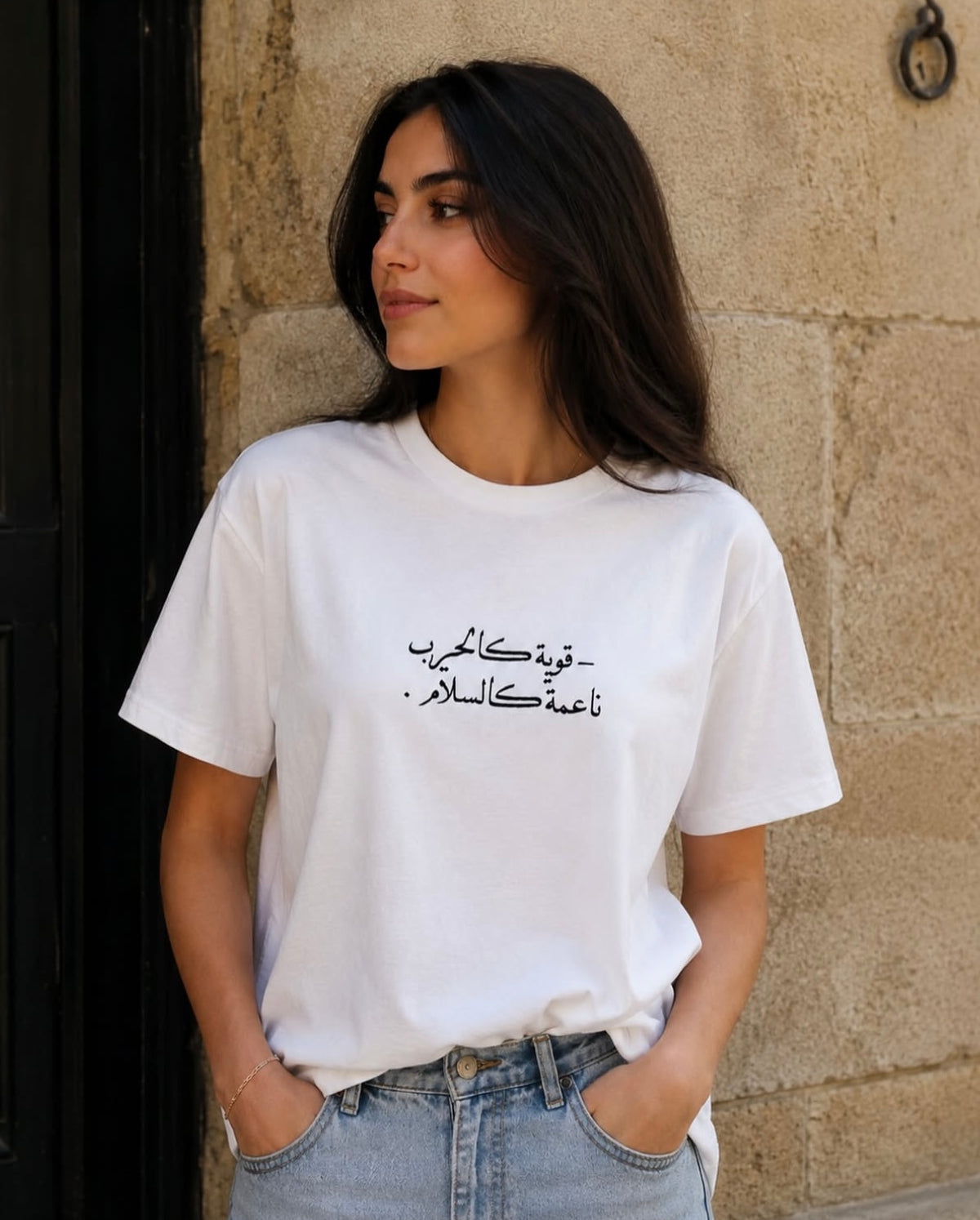قوية كالحرب T-shirt