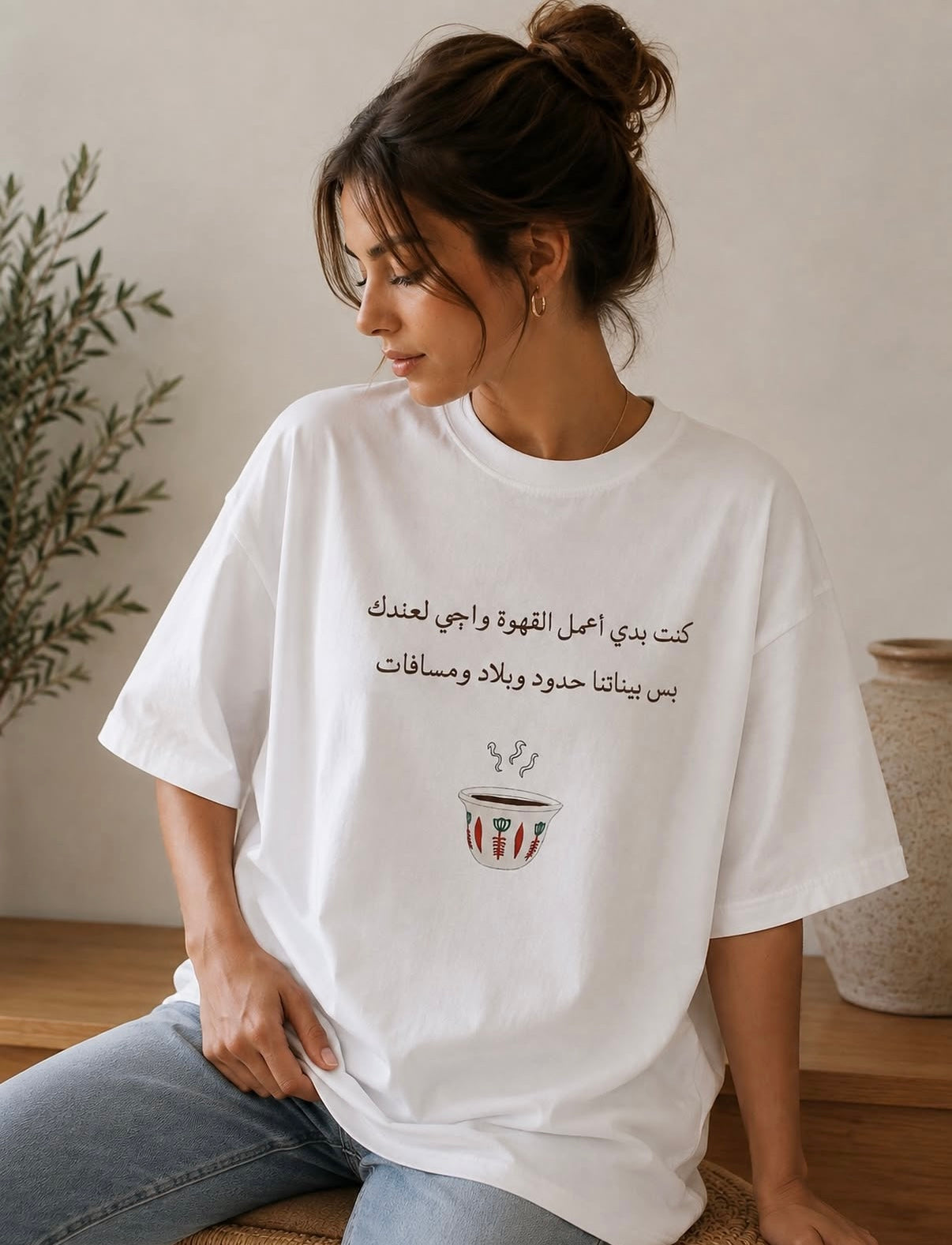 بلاد و مسافات  T-shirt