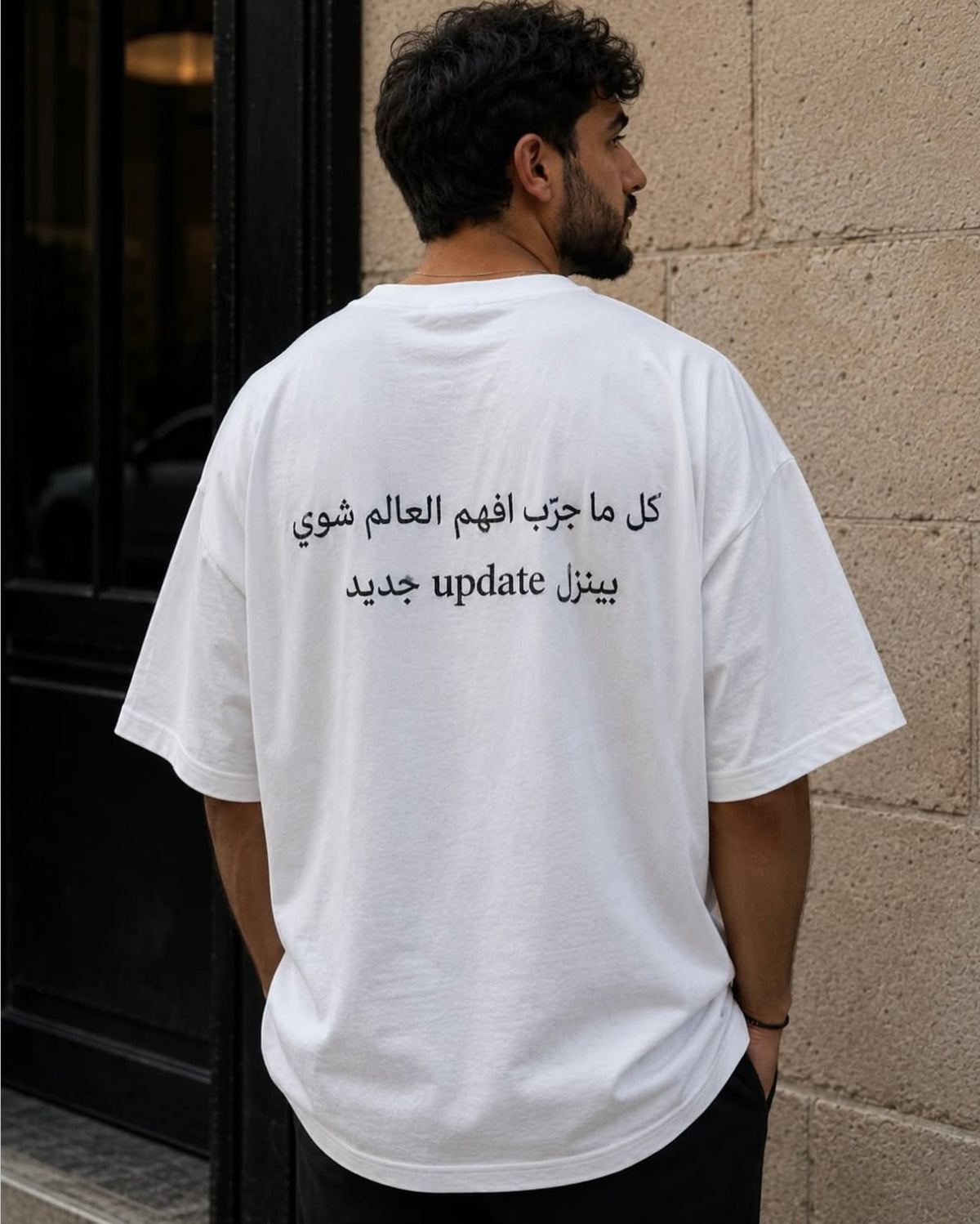 Life’s new update T-shirt