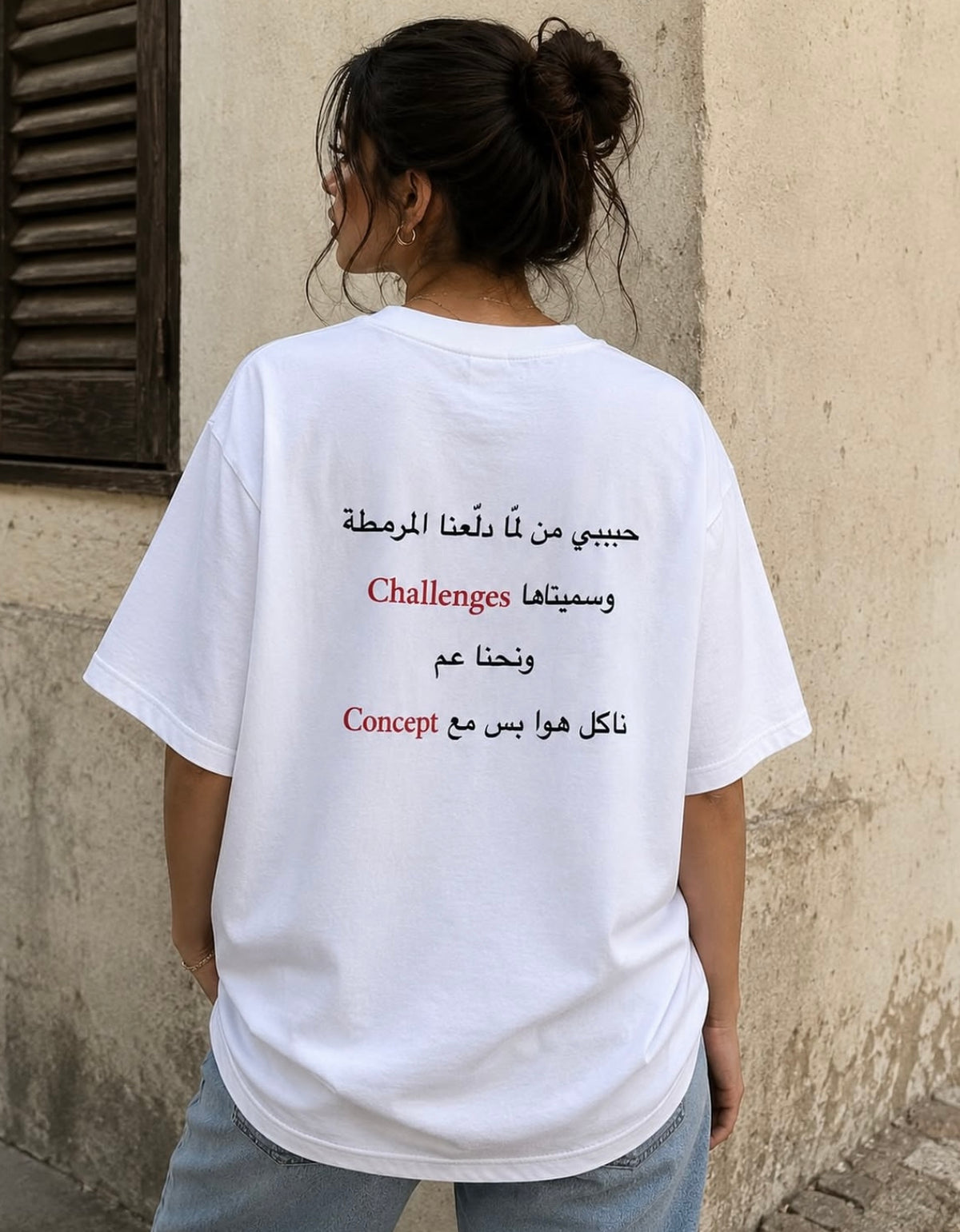 Challenge T-shirt