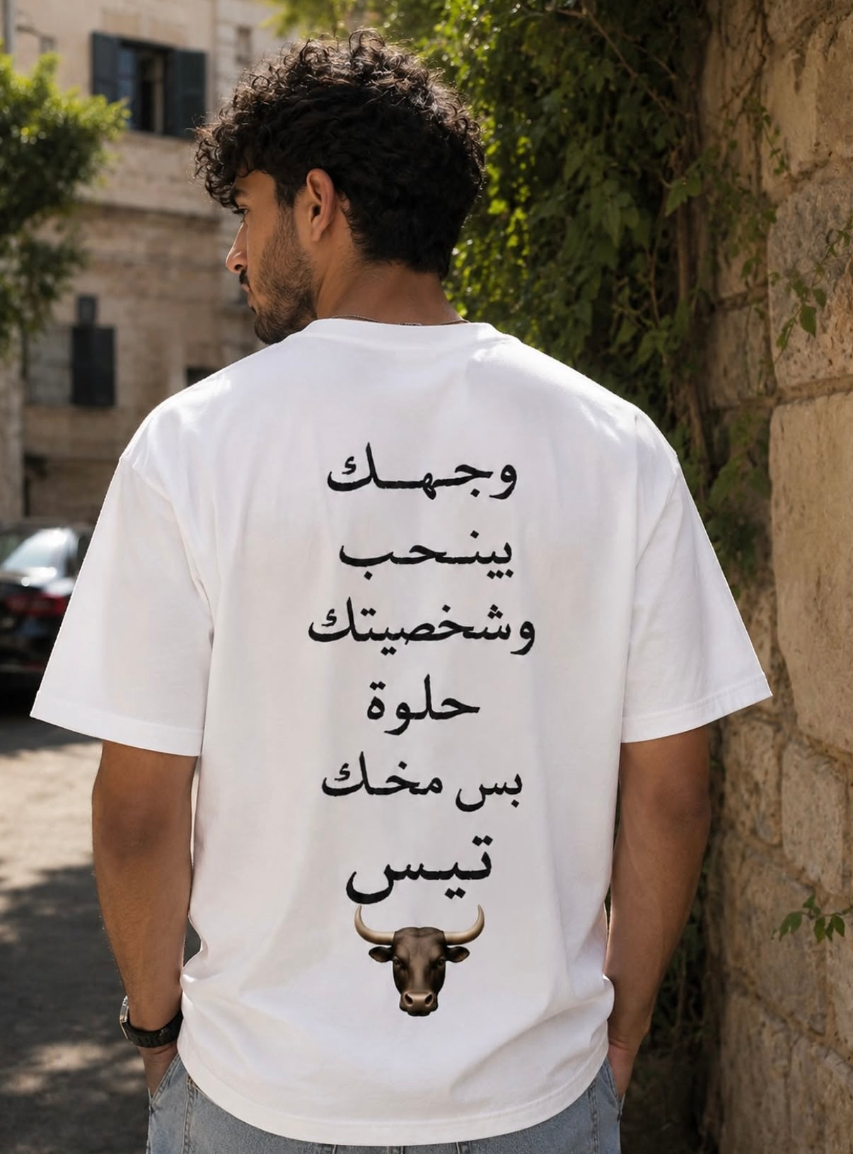 مخك تيس T-shirt