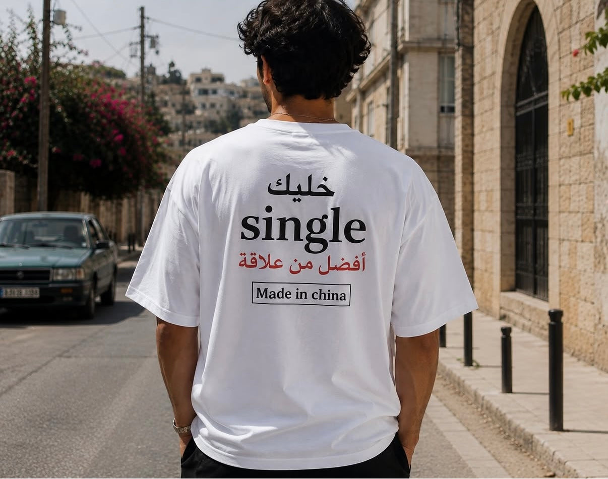 Made in china relationship T-shirt