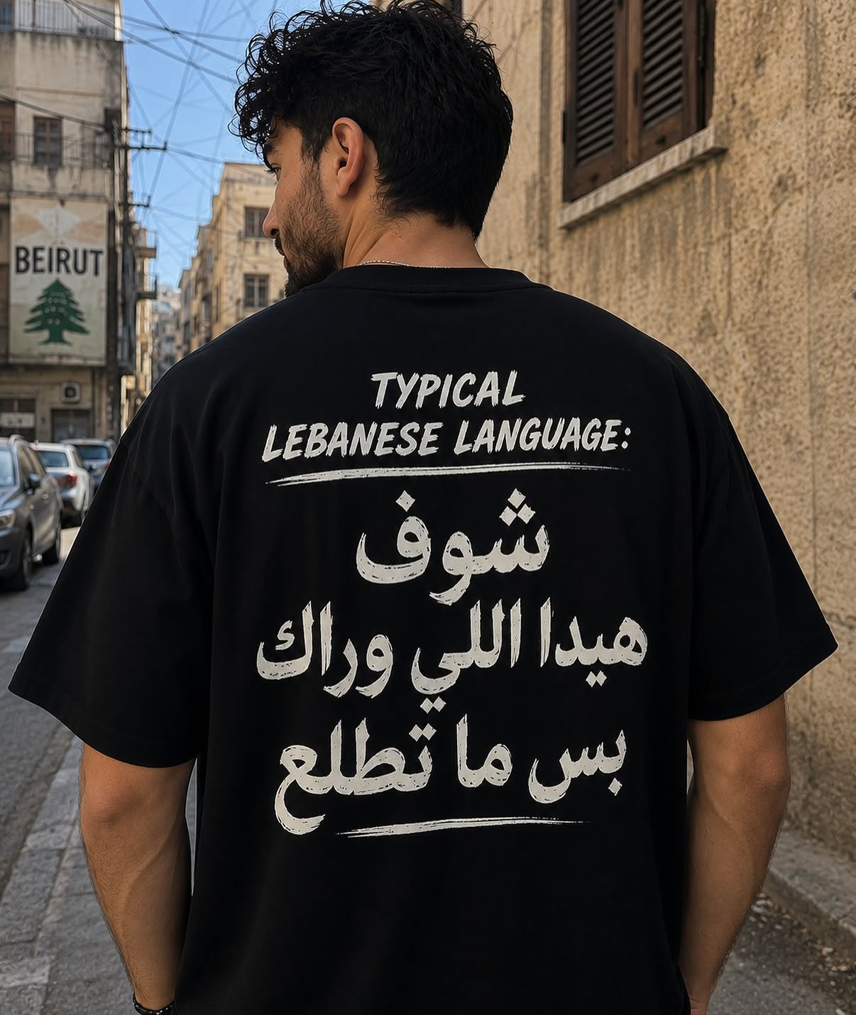 Lebanese saying T-shirt