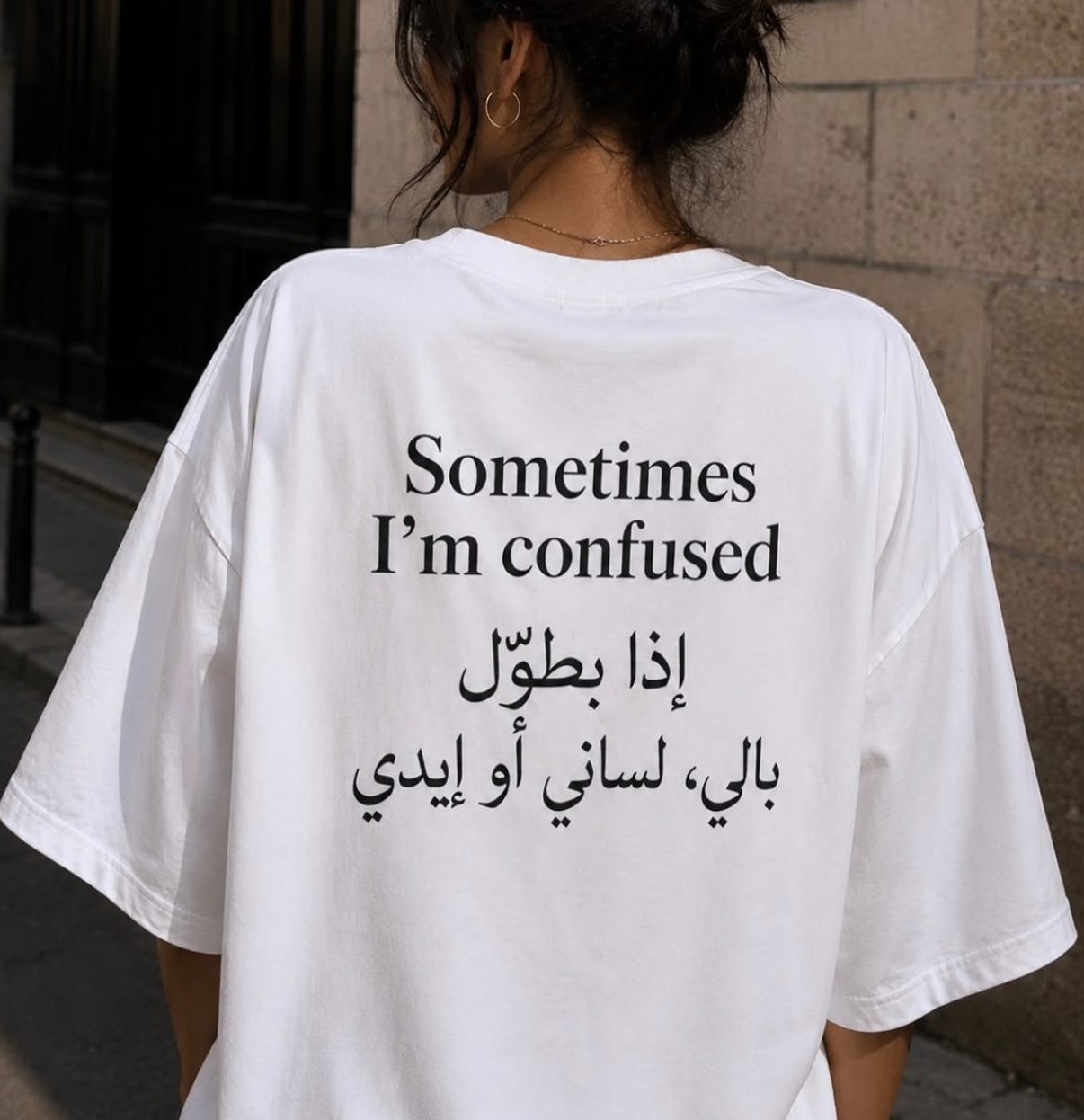 Confused T-shirt