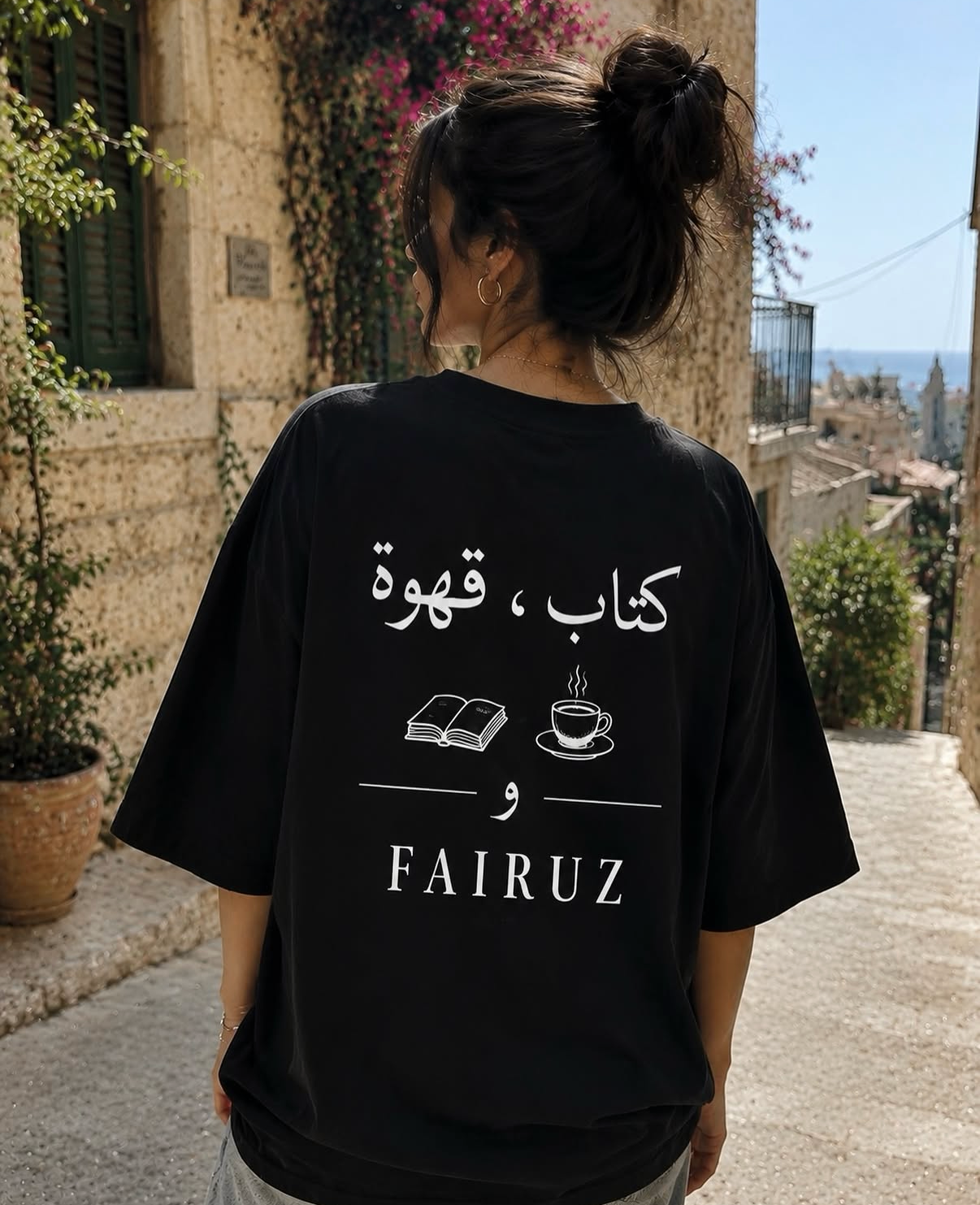 Fairuz T-shirt