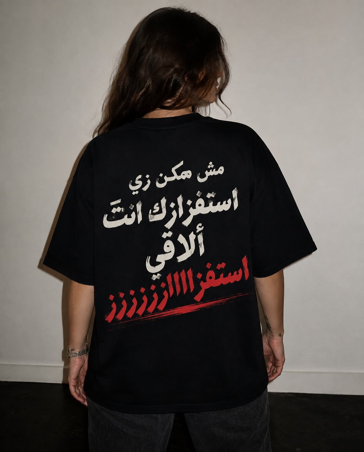 استفزاز T-shirt )