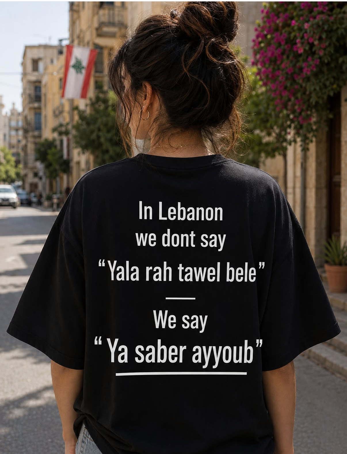 Sabee ayyoub T-shirt