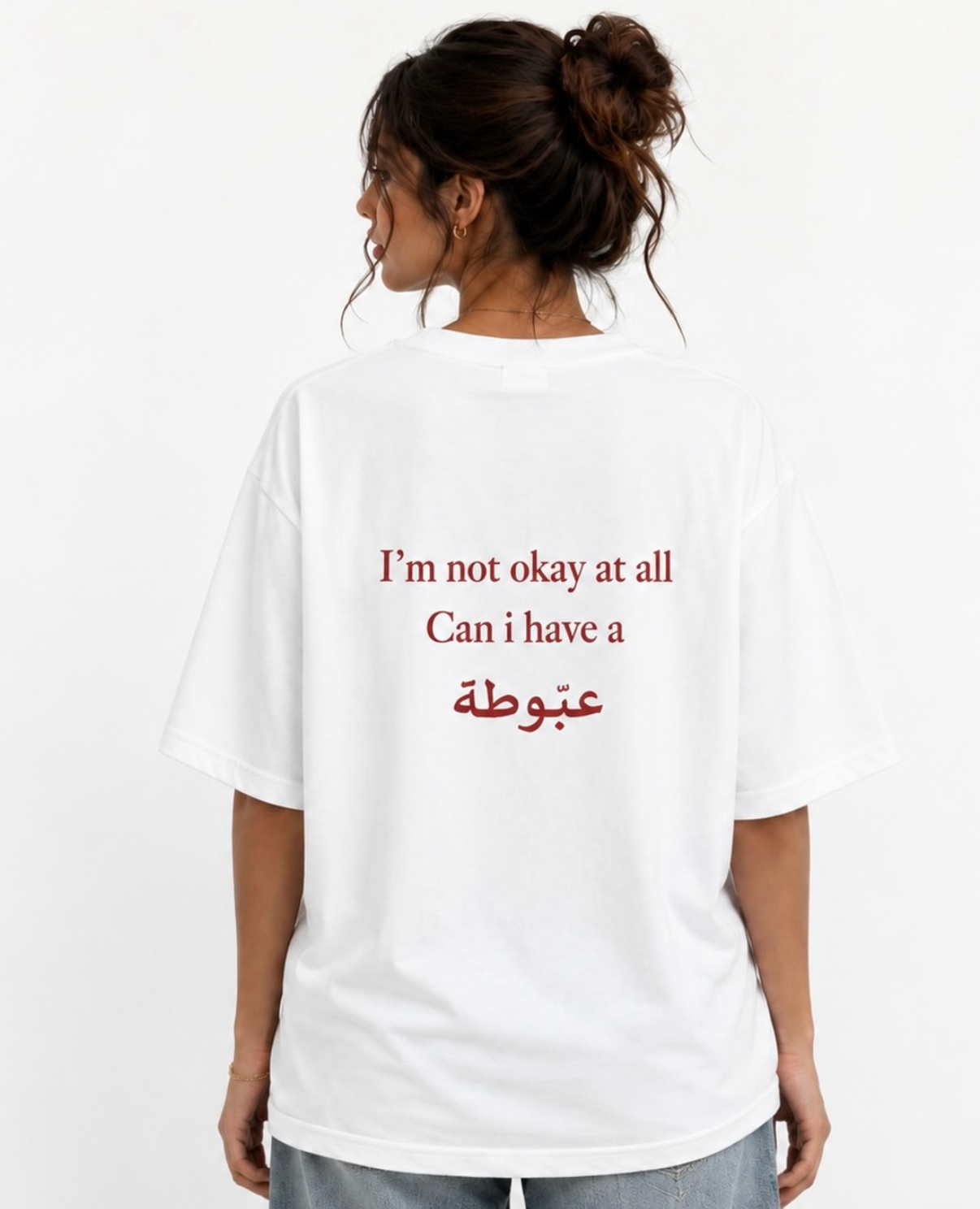 عبوطة T-shirt
