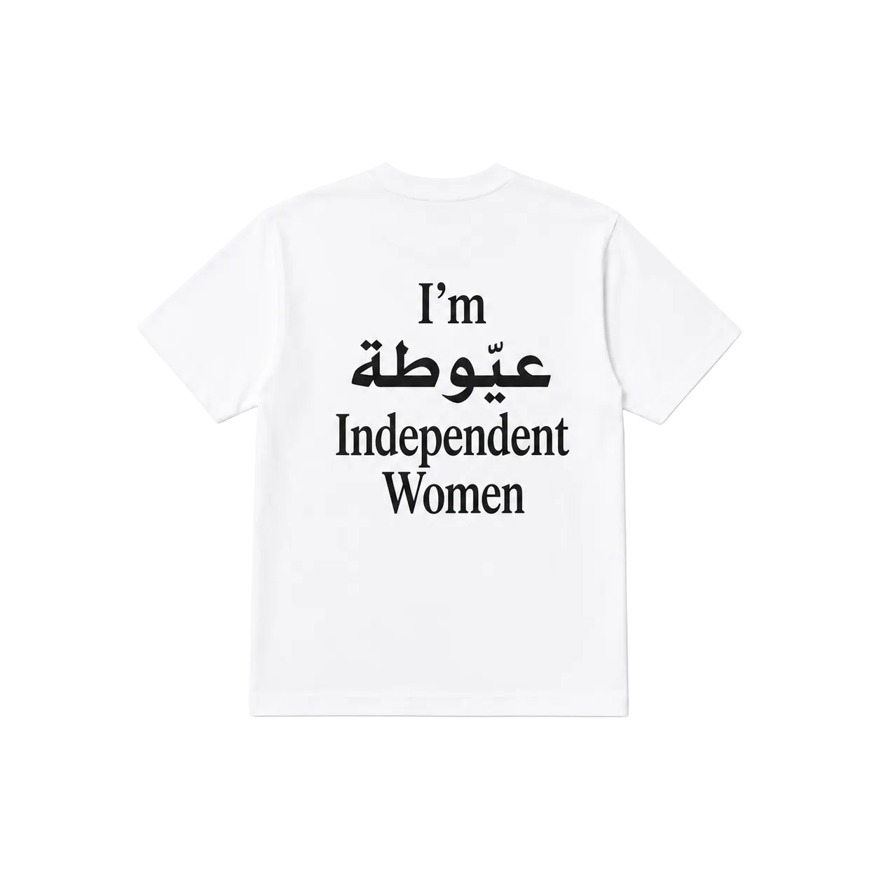 عيوطة T-shirt